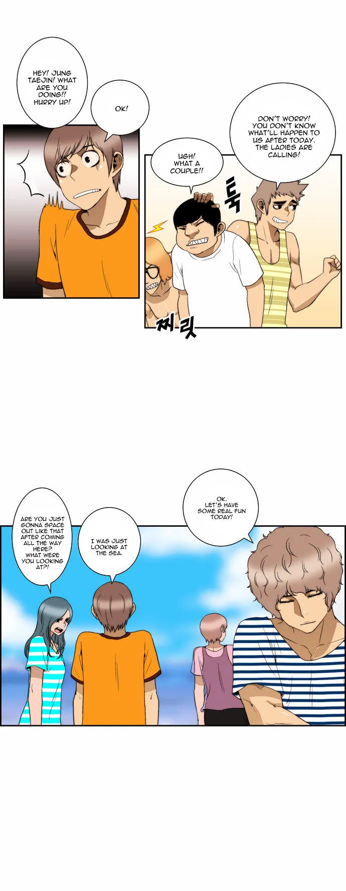 Read Green Boy: Shouting to You chapter 96 image 6 on Lezhin