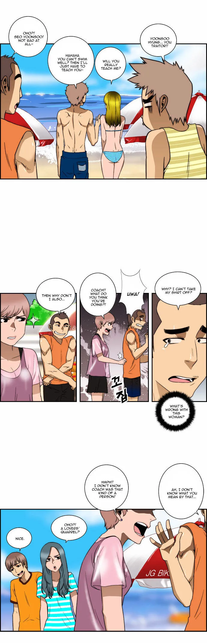 Read Green Boy: Shouting to You chapter 96 image 8 on Lezhin