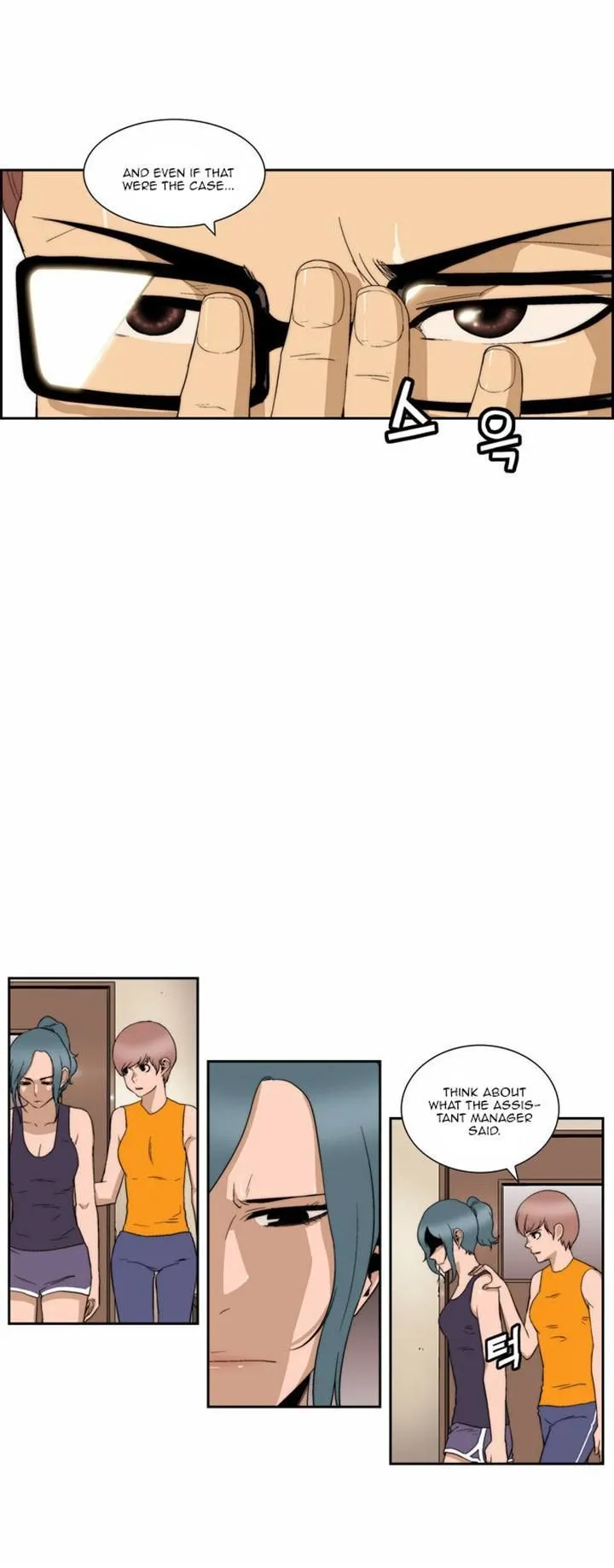 Read Green Boy: Shouting to You chapter 97 image 2 on Lezhin