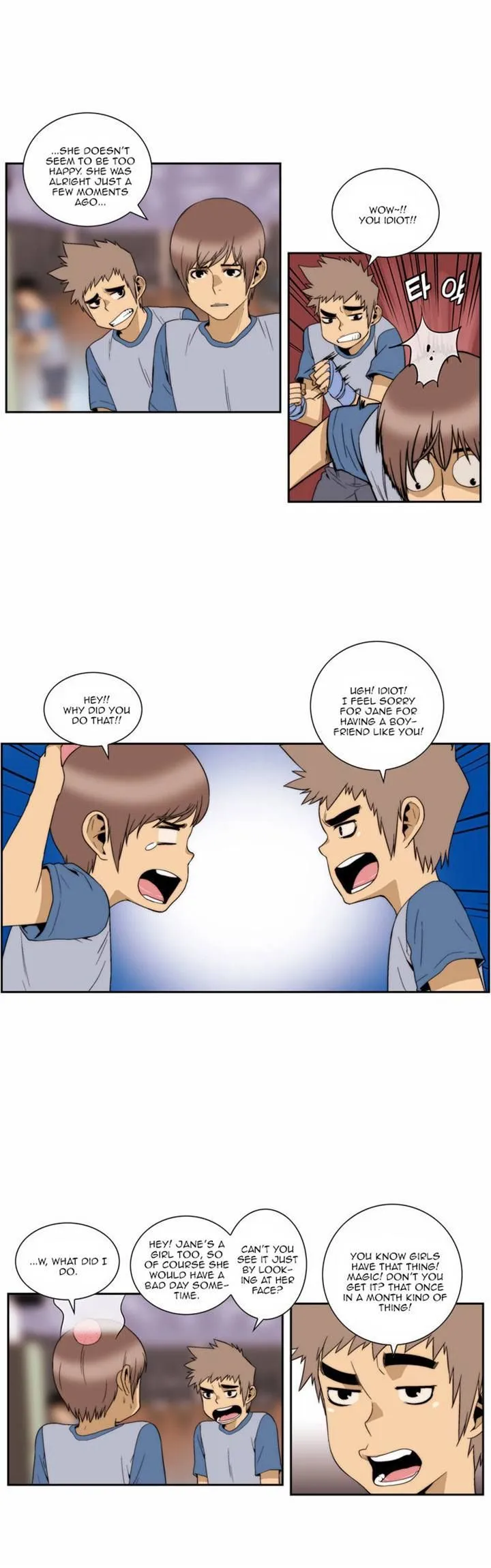 Read Green Boy: Shouting to You chapter 97 image 4 on Lezhin