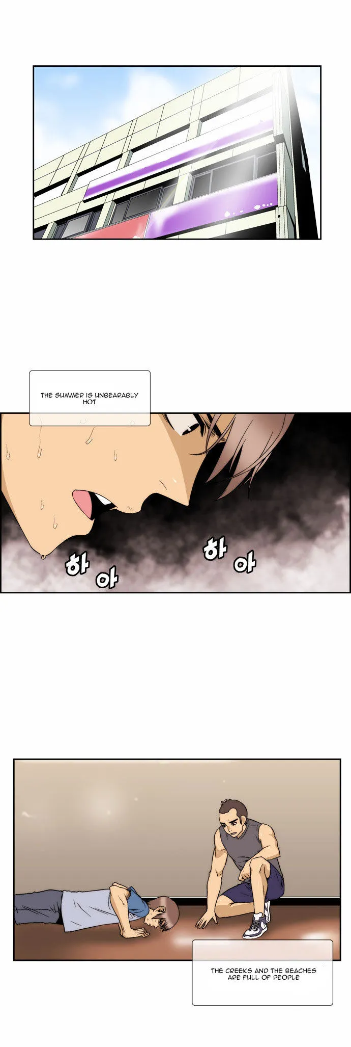 Read Green Boy: Shouting to You chapter 99 image 1 on Lezhin