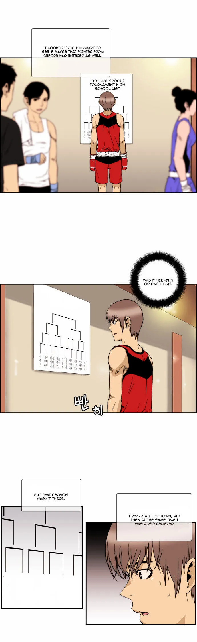 Read Green Boy: Shouting to You chapter 99 image 6 on Lezhin