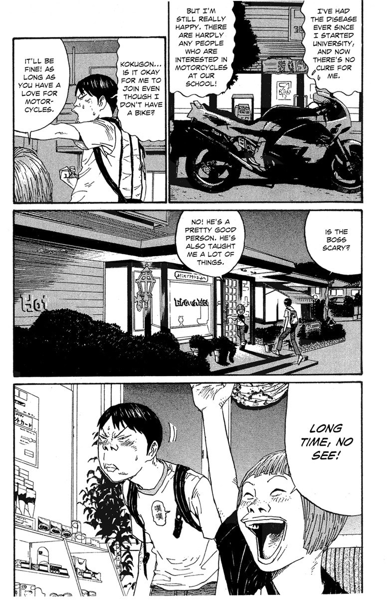 Read Green Hill chapter 1 image 16 on Lezhin