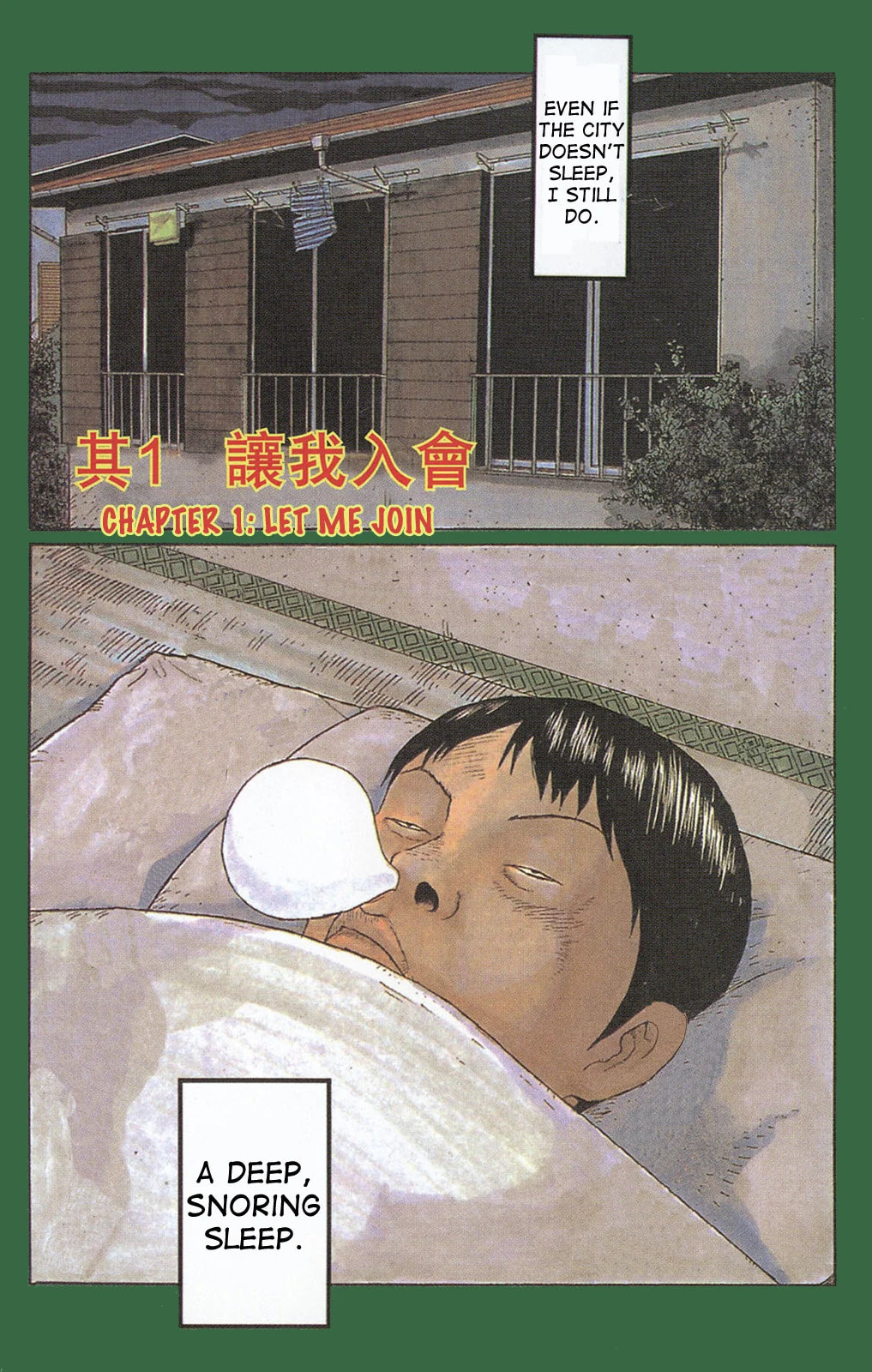Read Green Hill chapter 1 image 3 on Lezhin