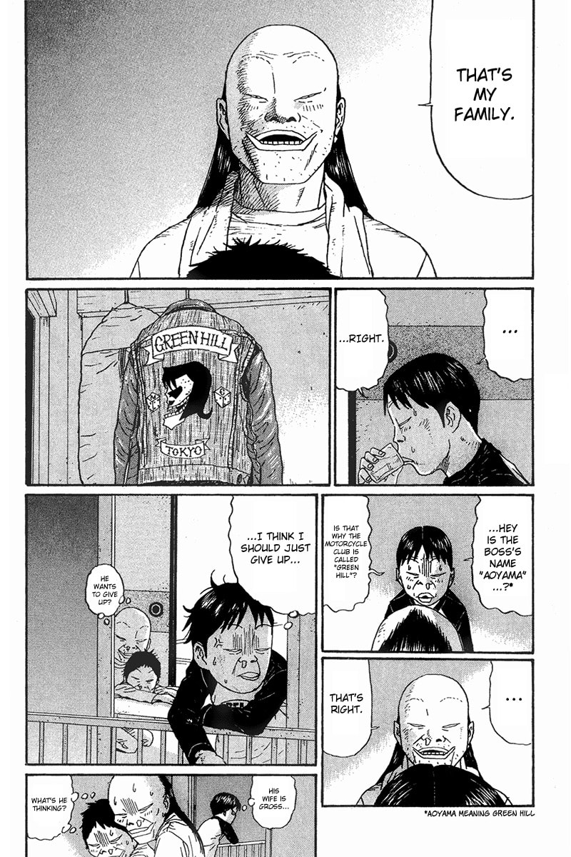 Read Green Hill chapter 2 image 20 on Lezhin