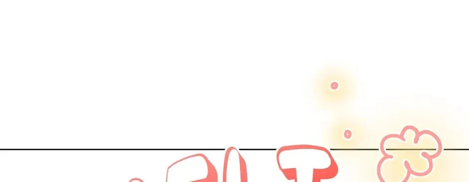 Read Green Light for Romance chapter 56 image 85 on Lezhin