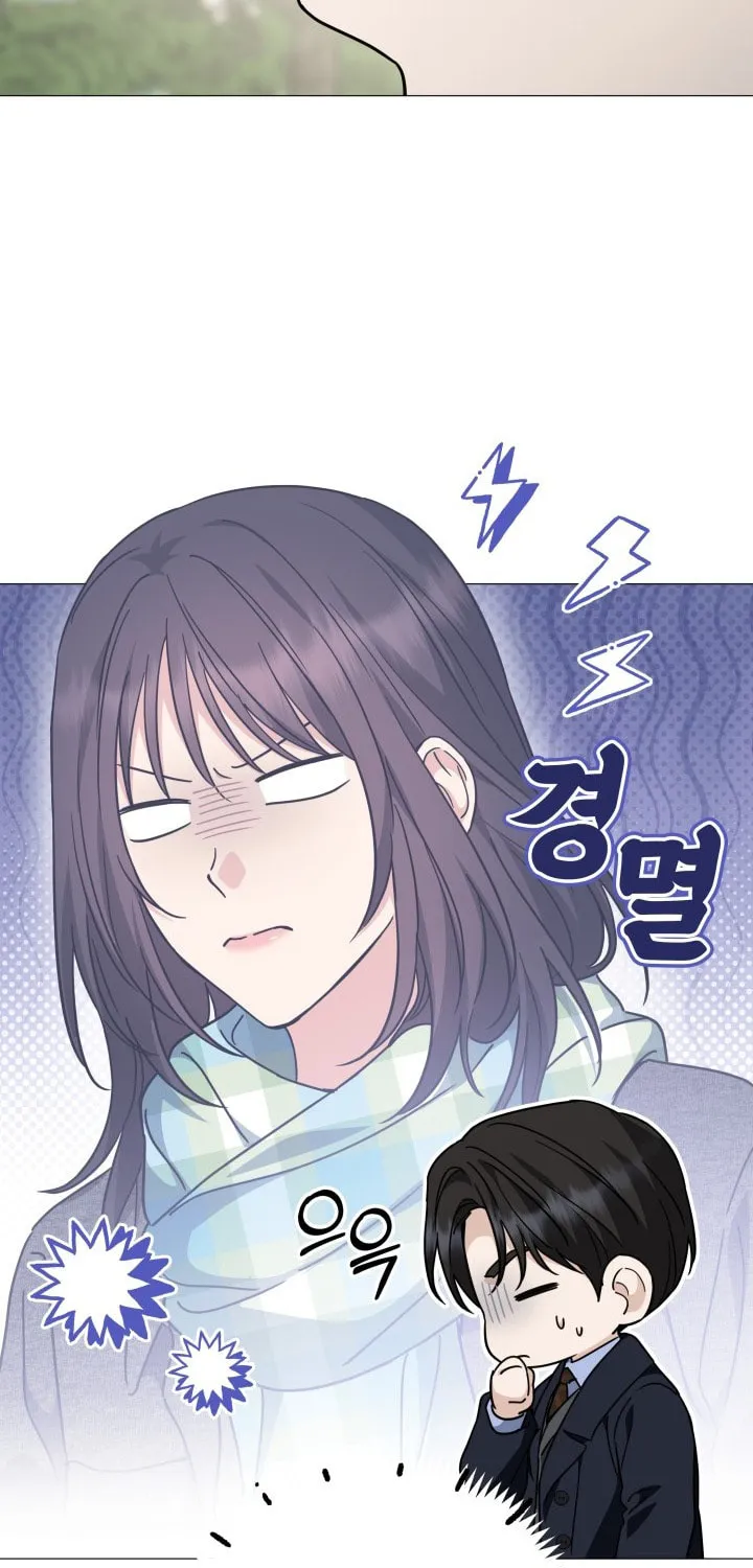 Read Green Light chapter 33 image 66 on Lezhin