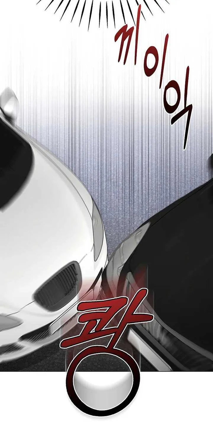 Read Green Light chapter 34 image 45 on Lezhin