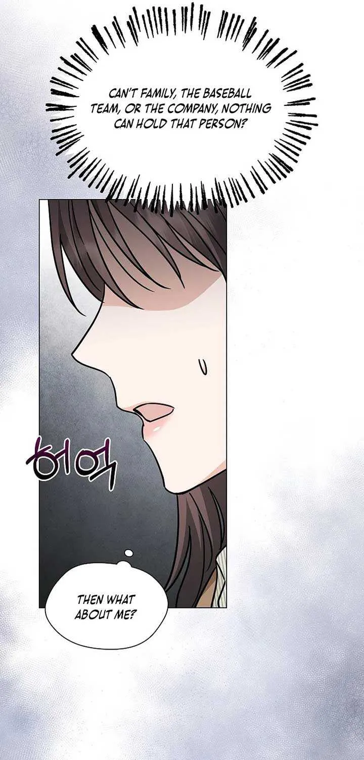 Read Green Light chapter 34 image 78 on Lezhin