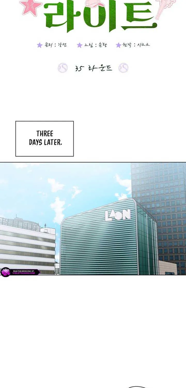 Read Green Light chapter 35 image 21 on Lezhin
