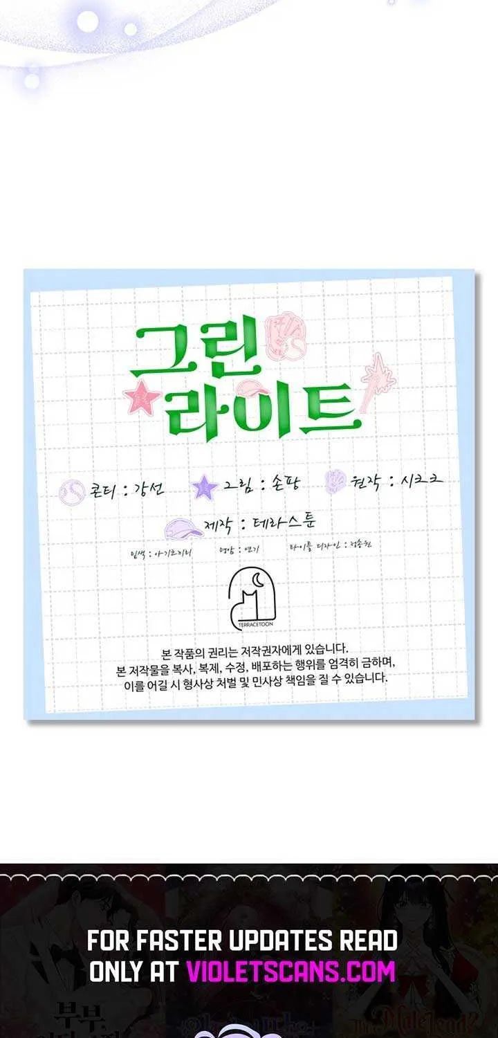 Read Green Light chapter 35 image 83 on Lezhin