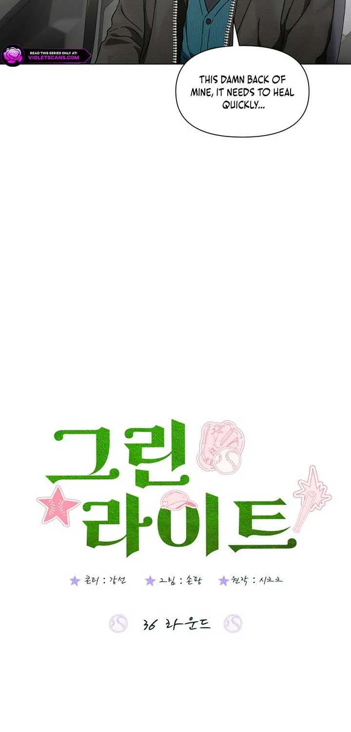 Read Green Light chapter 36 image 44 on Lezhin