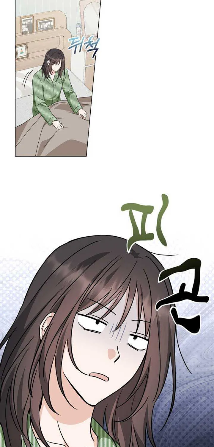 Read Green Light chapter 36 image 46 on Lezhin