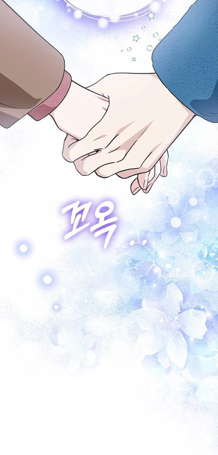 Read Green Light chapter 36 image 77 on Lezhin