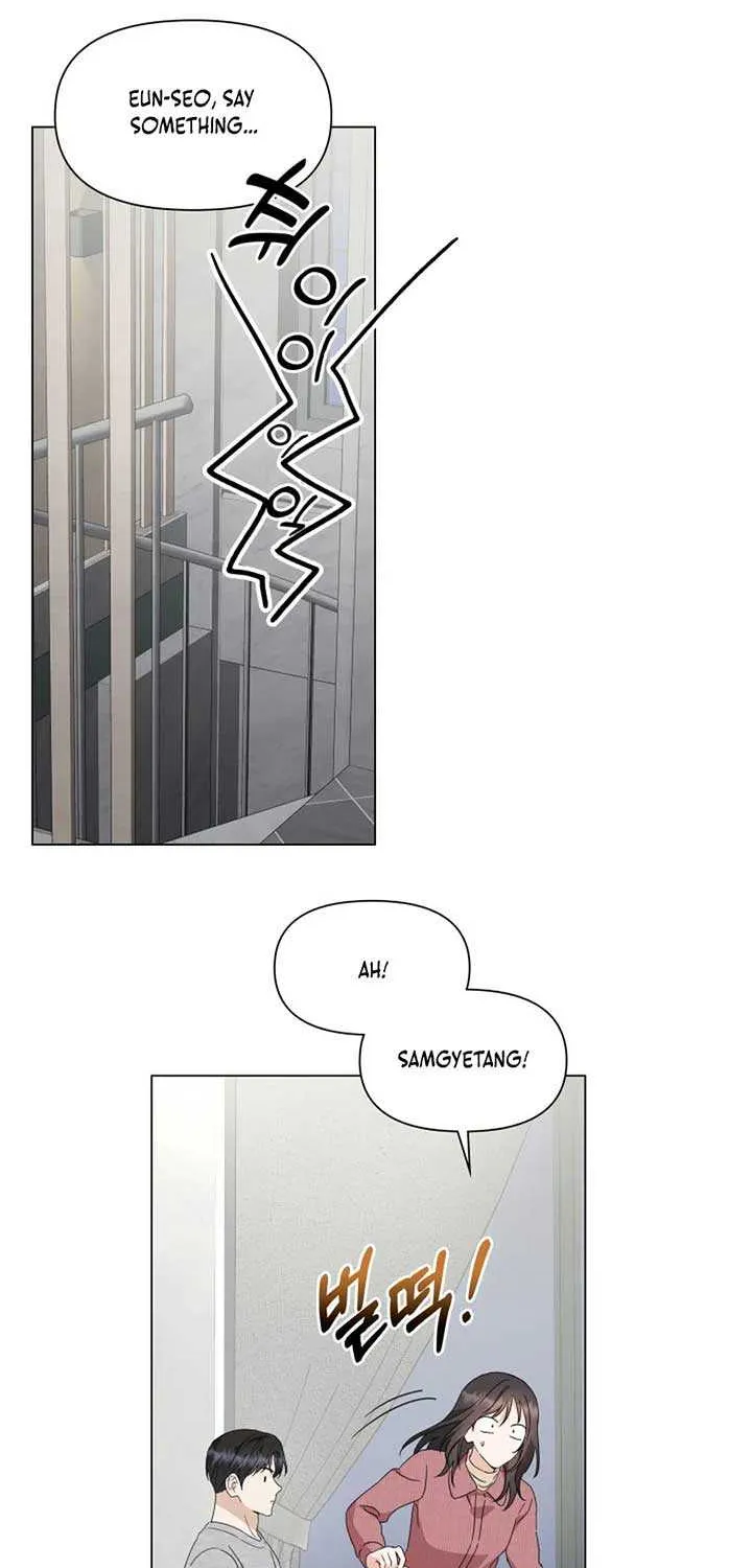 Read Green Light chapter 37 image 58 on Lezhin