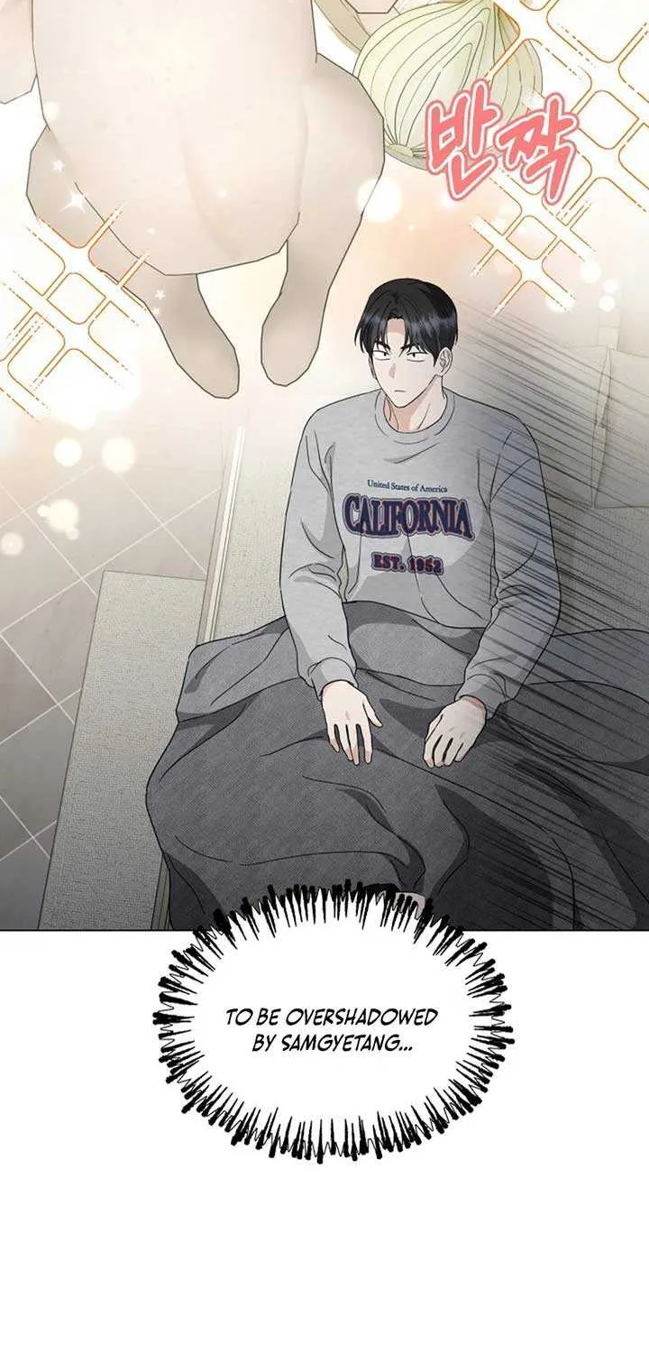 Read Green Light chapter 37 image 61 on Lezhin