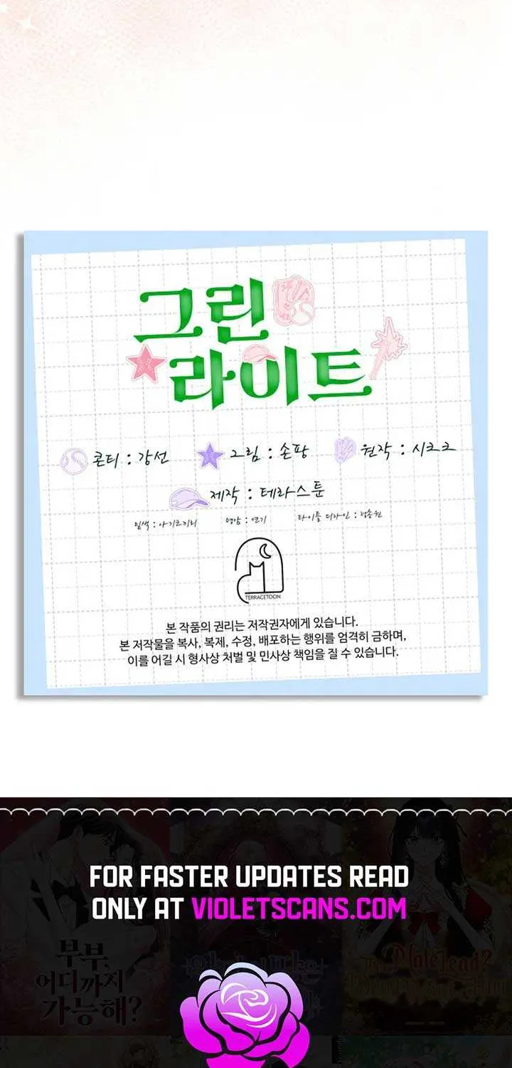 Read Green Light chapter 37 image 86 on Lezhin