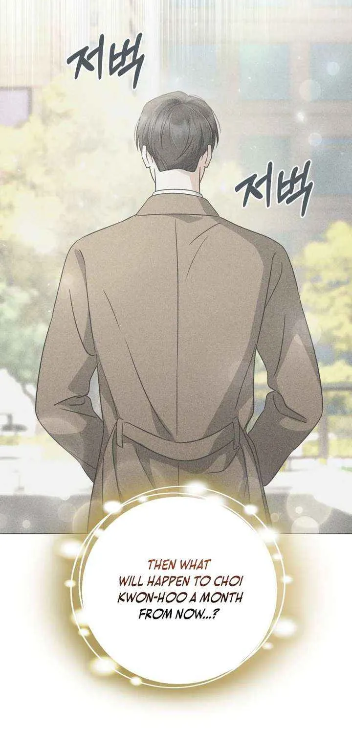 Read Green Light chapter 38 image 65 on Lezhin