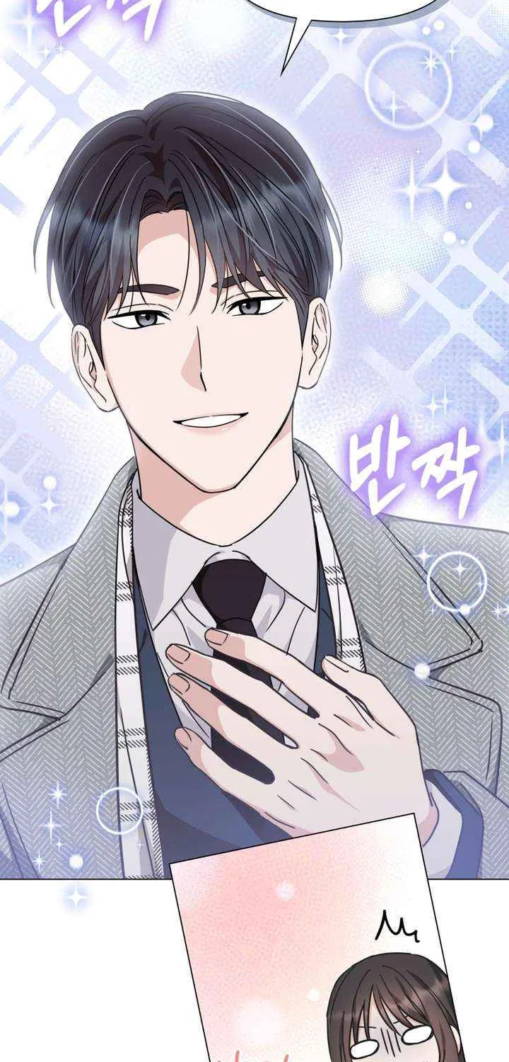Read Green Light chapter 40 image 17 on Lezhin