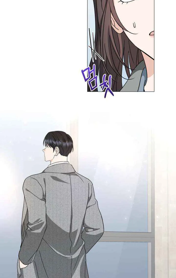 Read Green Light chapter 40 image 37 on Lezhin