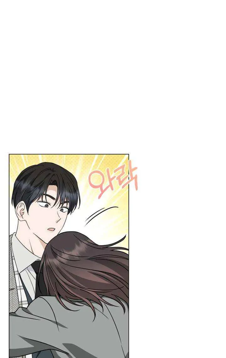 Read Green Light chapter 40 image 43 on Lezhin