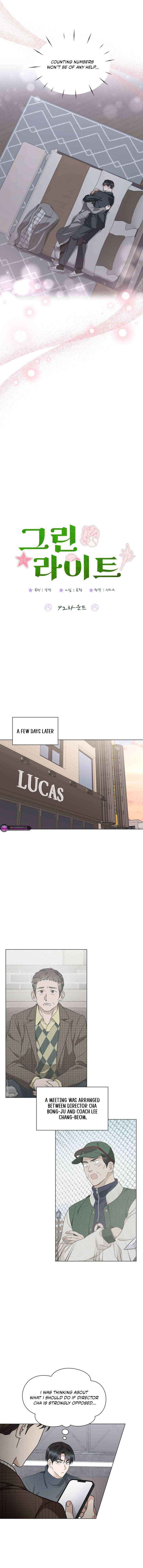 Read Green Light chapter 42 image 4 on Lezhin