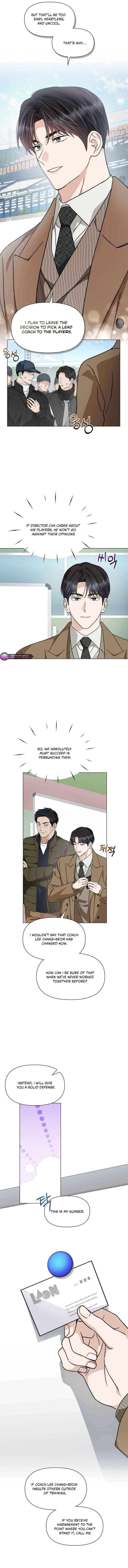 Read Green Light chapter 43 image 6 on Lezhin