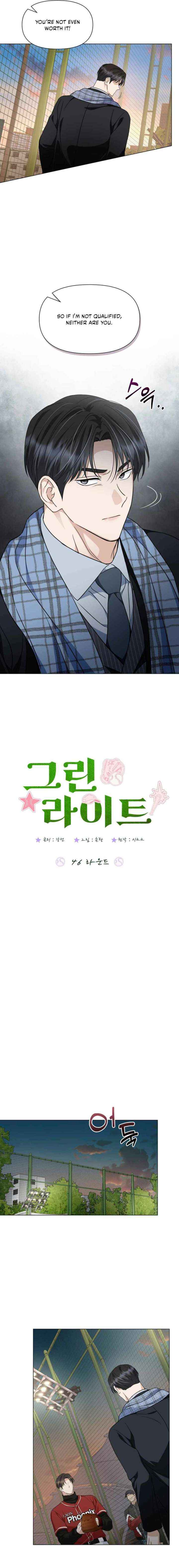 Read Green Light chapter 46 image 9 on Lezhin