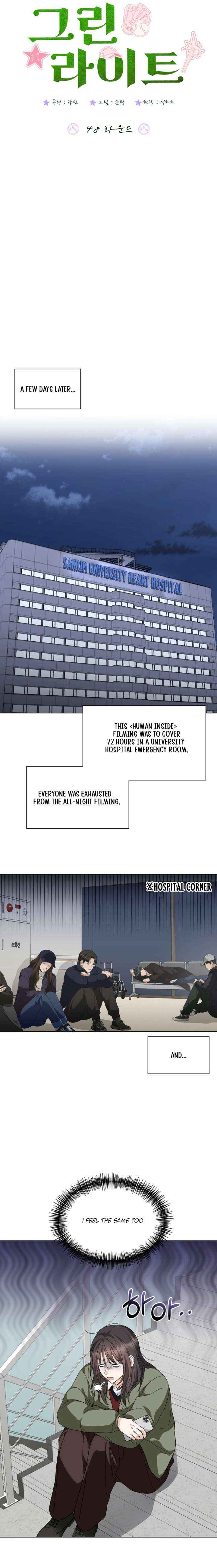 Read Green Light chapter 48 image 10 on Lezhin