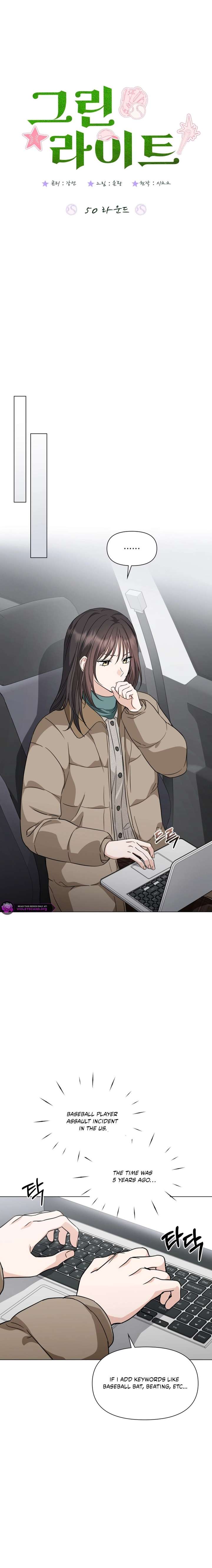 Read Green Light chapter 50 image 7 on Lezhin