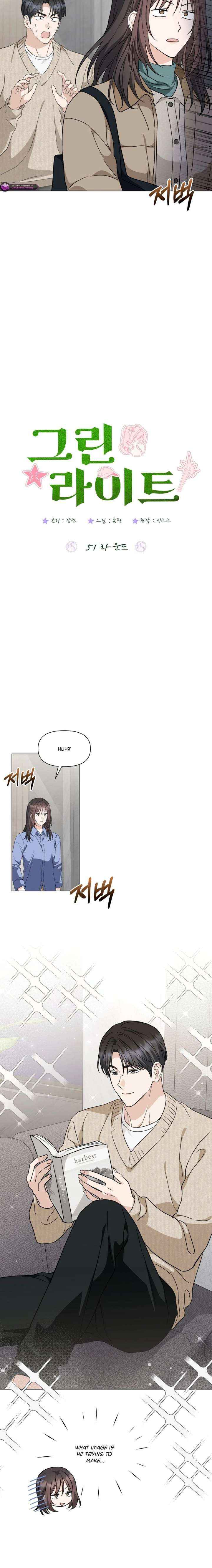 Read Green Light chapter 51 image 2 on Lezhin