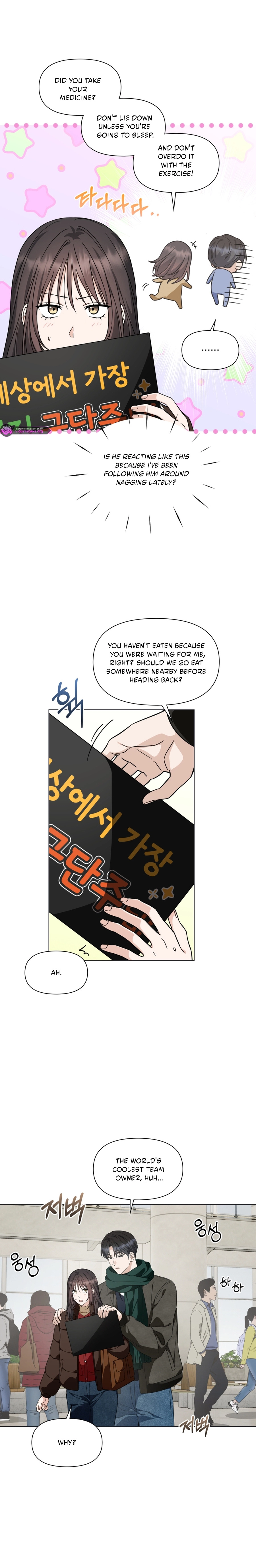 Read Green Light chapter 53 image 3 on Lezhin