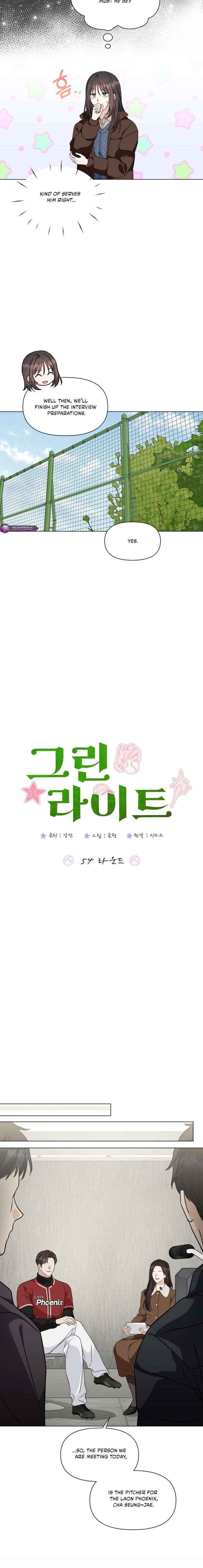 Read Green Light chapter 54 image 2 on Lezhin