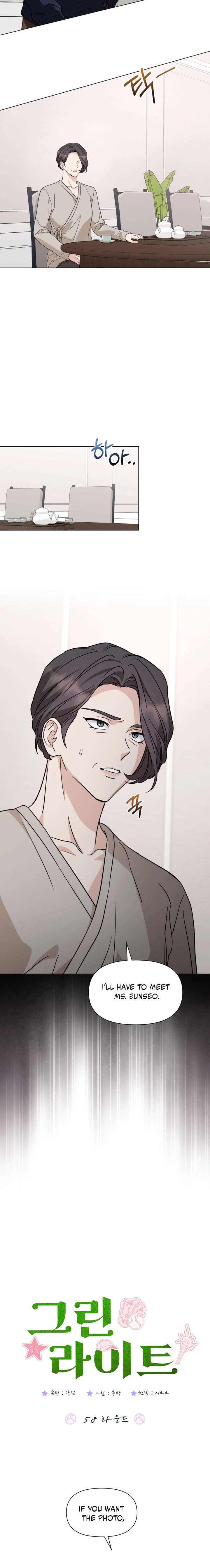 Read Green Light chapter 58 image 5 on Lezhin