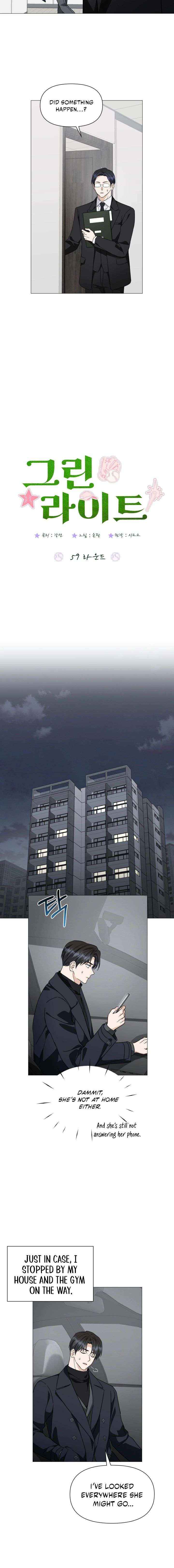 Read Green Light chapter 59 image 7 on Lezhin