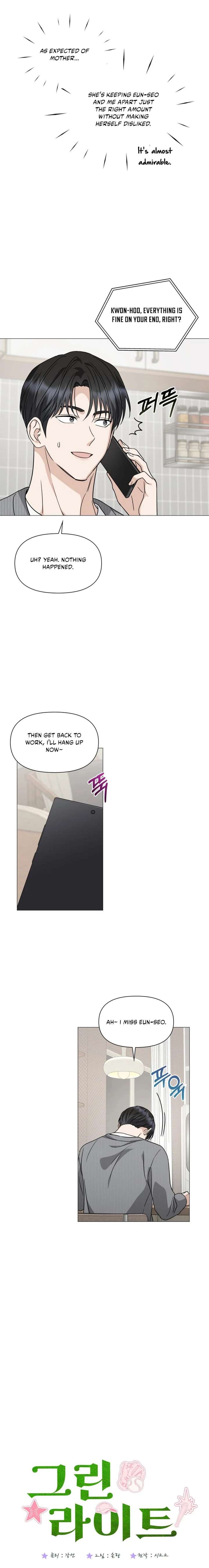 Read Green Light chapter 61 image 4 on Lezhin