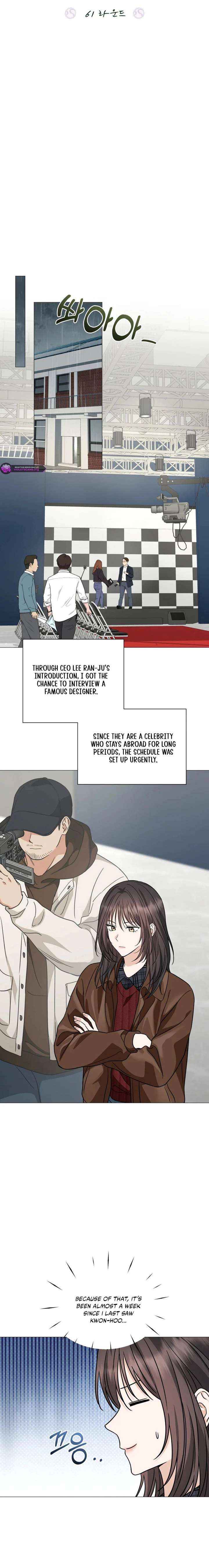 Read Green Light chapter 61 image 5 on Lezhin