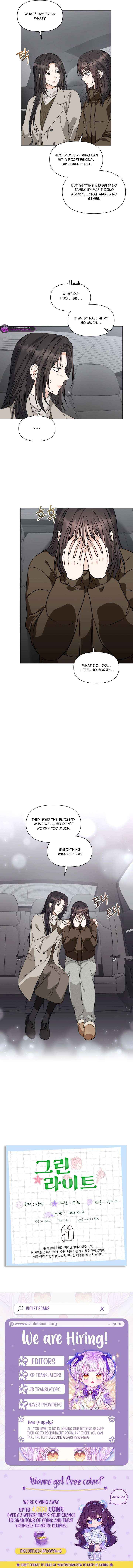 Read Green Light chapter 63 image 12 on Lezhin