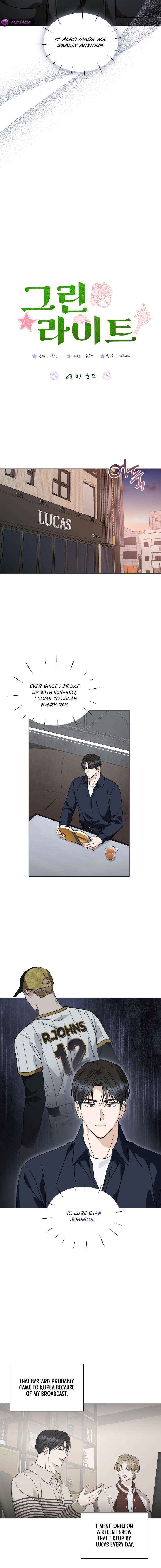 Read Green Light chapter 63 image 3 on Lezhin