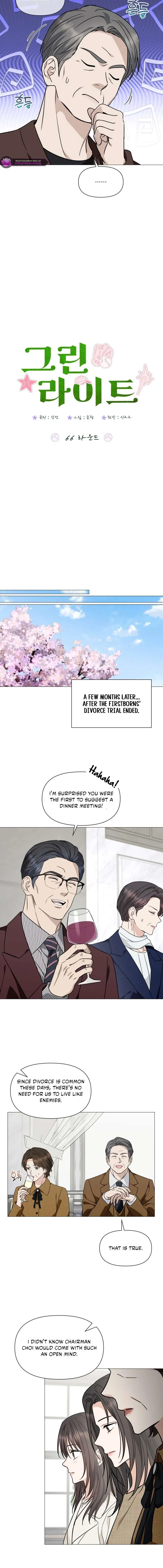 Read Green Light chapter 66 image 7 on Lezhin