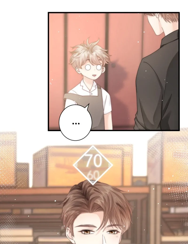 Read Green Plum Island chapter 12 image 16 on Lezhin