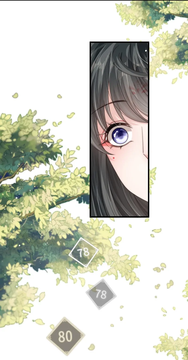 Read Green Plum Island chapter 23 image 49 on Lezhin