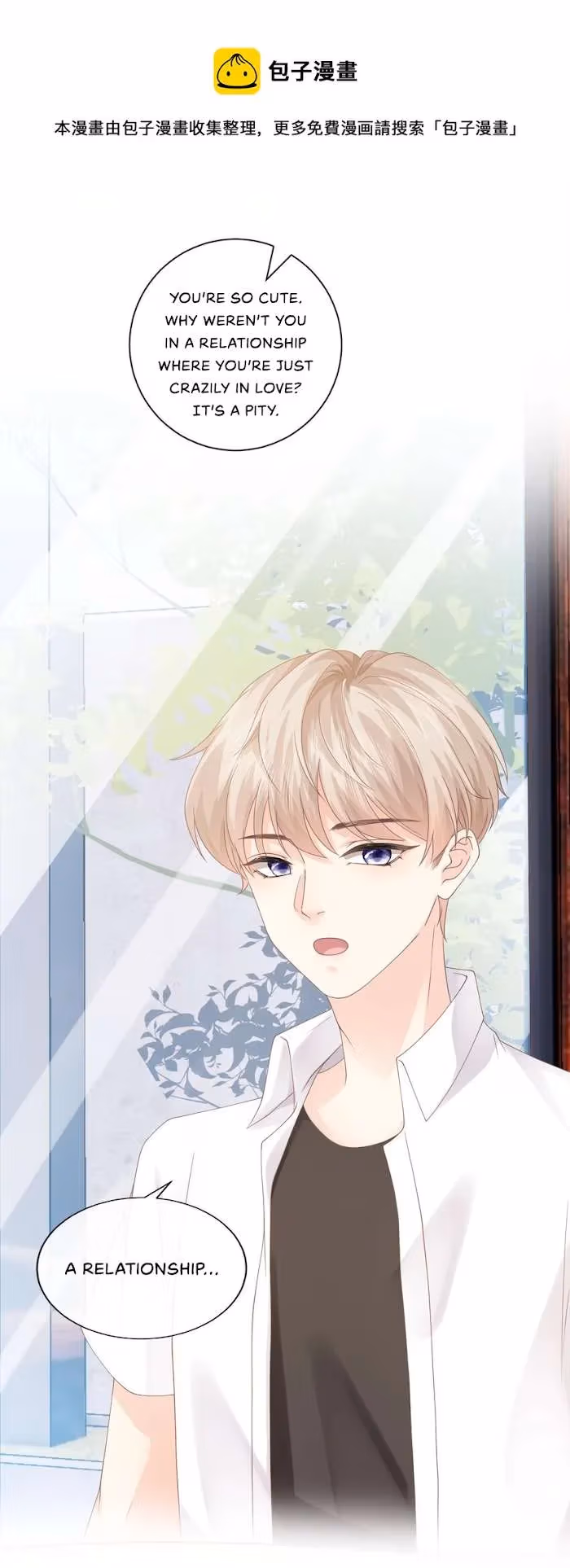 Read Green Plum Island chapter 4 image 32 on Lezhin