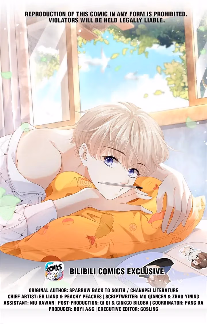 Read Green Plum Island chapter 76 image 1 on Lezhin