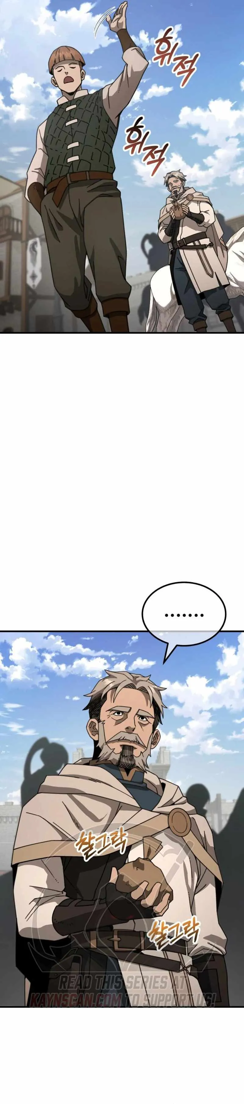 Read Green Skin chapter 11 image 10 on Lezhin
