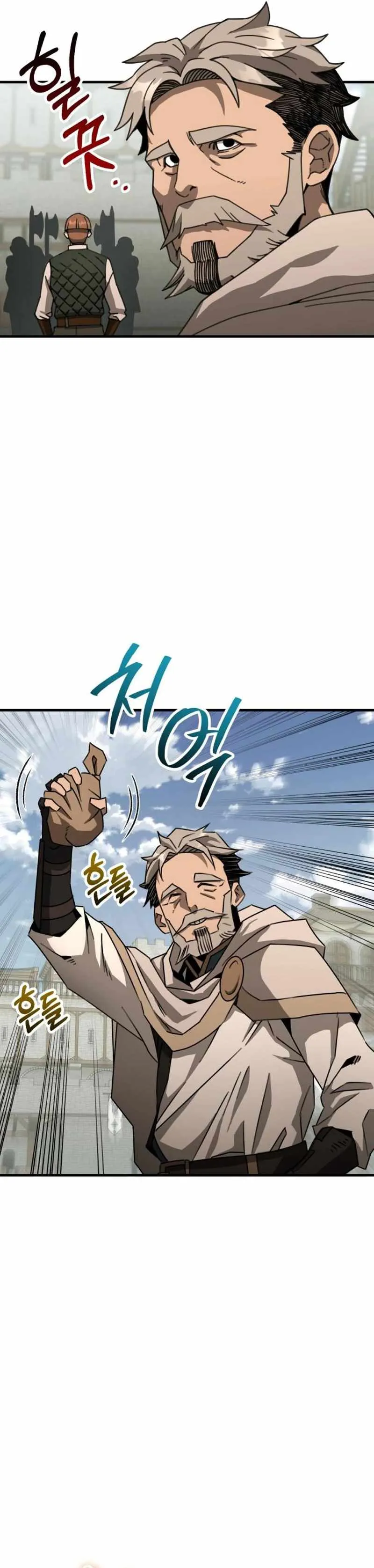 Read Green Skin chapter 11 image 11 on Lezhin