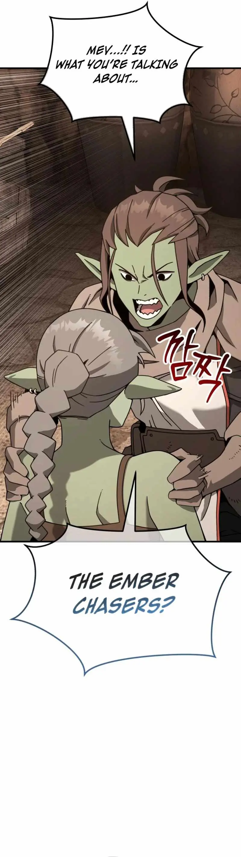 Read Green Skin chapter 11 image 59 on Lezhin