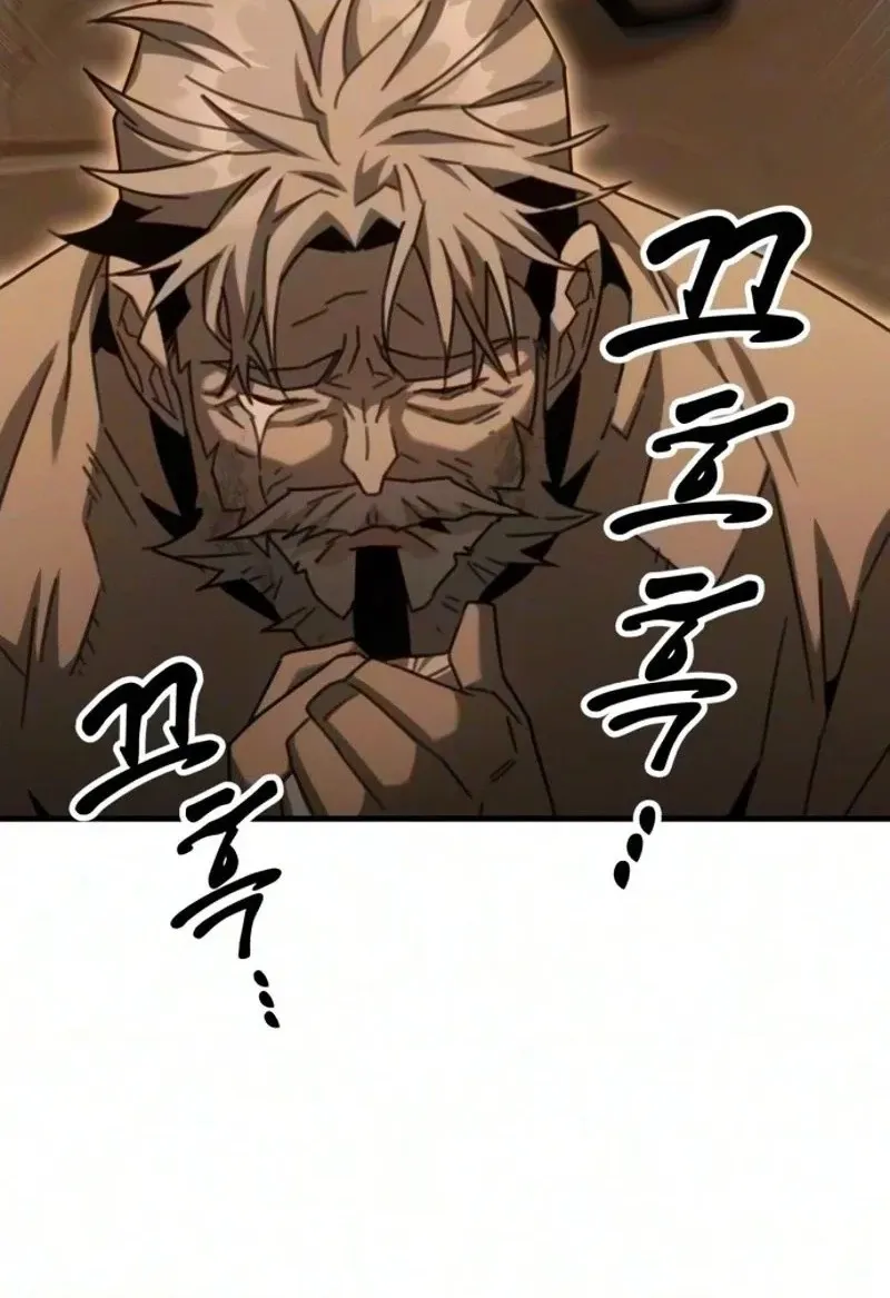 Read Green Skin chapter 16 image 109 on Lezhin