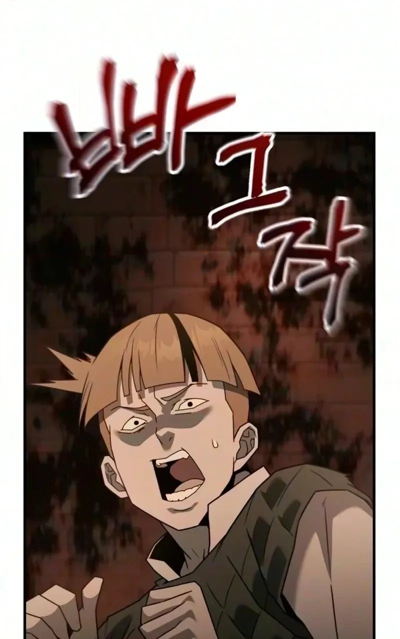Read Green Skin chapter 16 image 129 on Lezhin