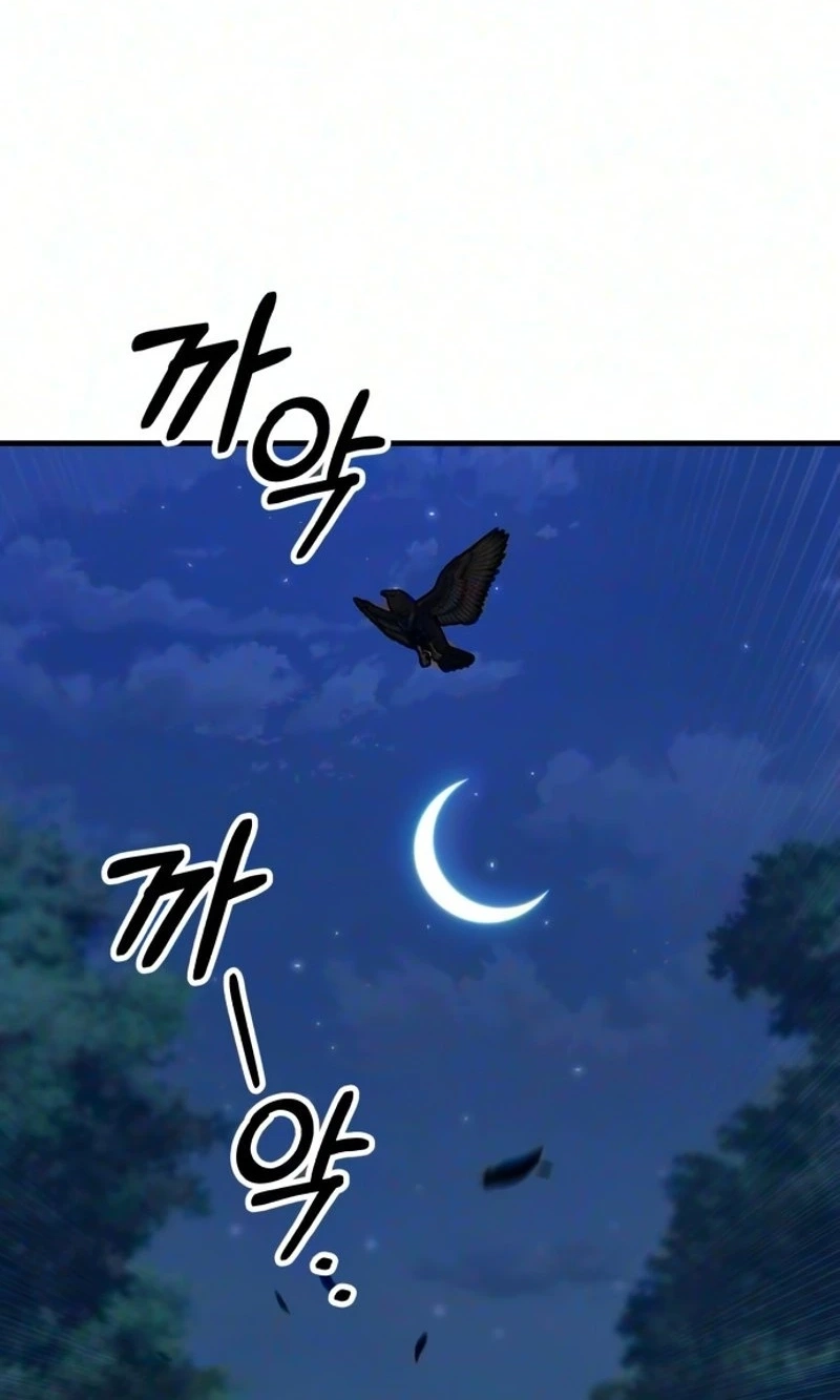 Read Green Skin chapter 16 image 140 on Lezhin